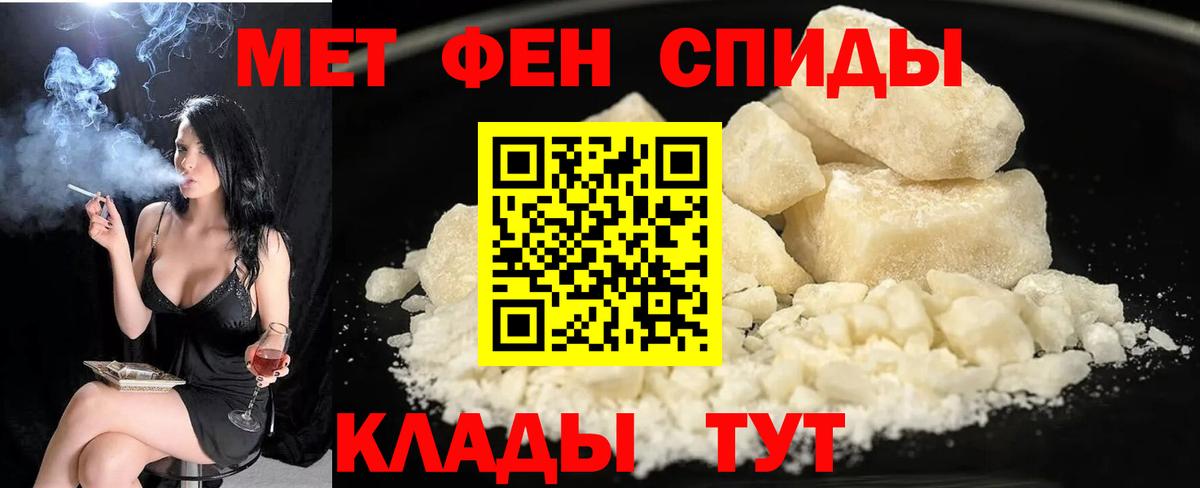 Амфетамин Premium Кулебаки
