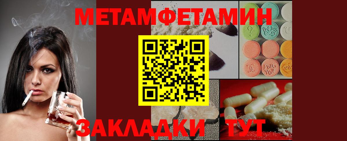 АМФ  Amphetamine  Кулебаки  АМФ 97%  Вход с VPN 