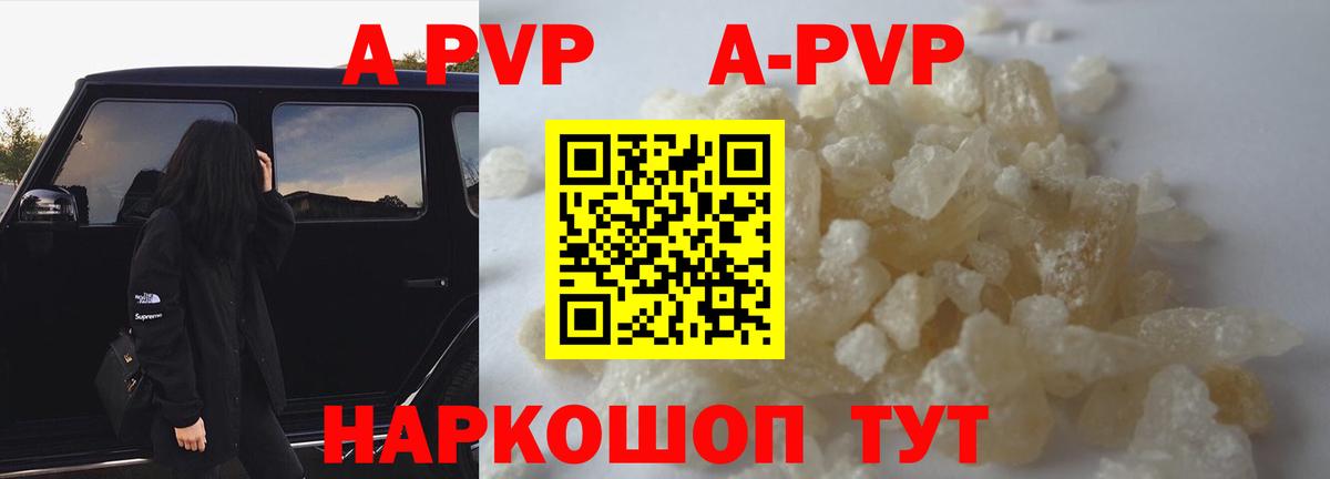 Героин  Кулебаки  Лсд 25  МЕФ   КОКАИН  ГАШИШ  Меф МЯУ МЯУ  Вход с VPN  Канабис  МДМА 