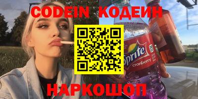 COCAINE Донецк