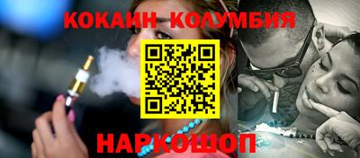 кокаин VHQ Дубна