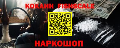 шишки Донской