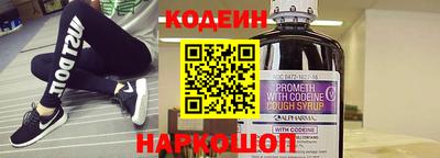 шишки Донской