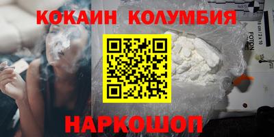 COCAINE Донецк