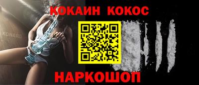 шишки Донской