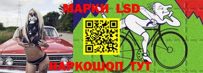 шишки Донской