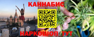 шишки Донской