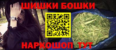 шишки Донской