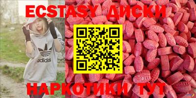 COCAINE Донецк