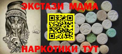 кокаин VHQ Дубна