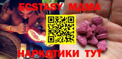 шишки Донской