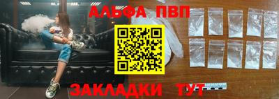 кокаин VHQ Дубна