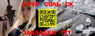шишки Донской