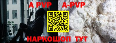 COCAINE Донецк