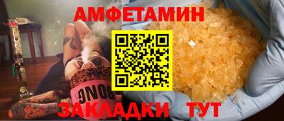 шишки Донской