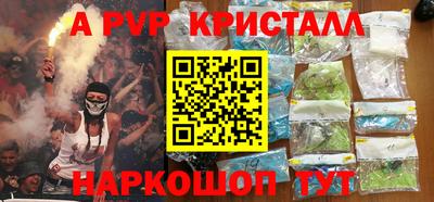шишки Донской