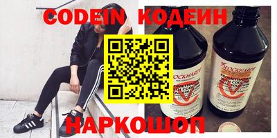 шишки Донской