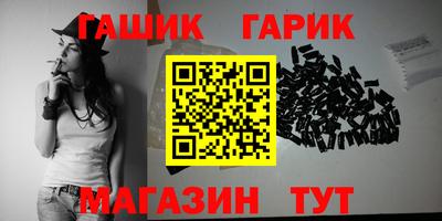 шишки Донской