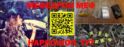 COCAINE Донецк