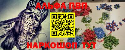 шишки Донской