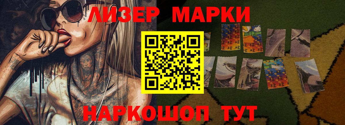 LSD-25 экстази кислота  Лсд 25 экстази  Вход с VPN  Кулебаки  ЛСД экстази кислота 