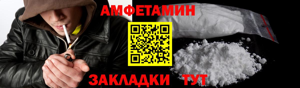 МЕТАМФЕТАМИН Methamphetamine  МЕТАМФЕТАМИН Methamphetamine  Вход с VPN  Кулебаки 