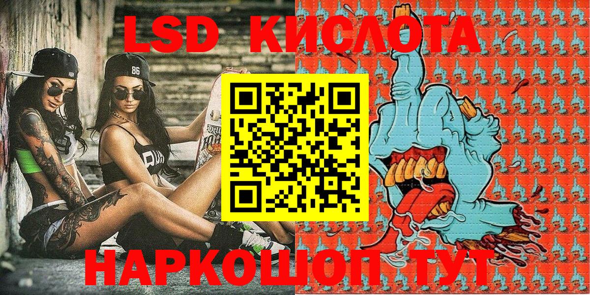 Марки NBOMe 1500мкг  Марки NBOMe 1500мкг  Кулебаки  Марки NBOMe  Вход с VPN 