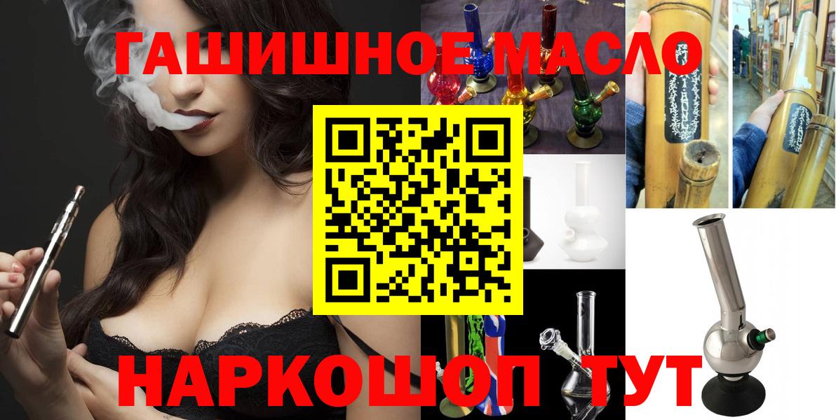 ТГК концентрат Кулебаки