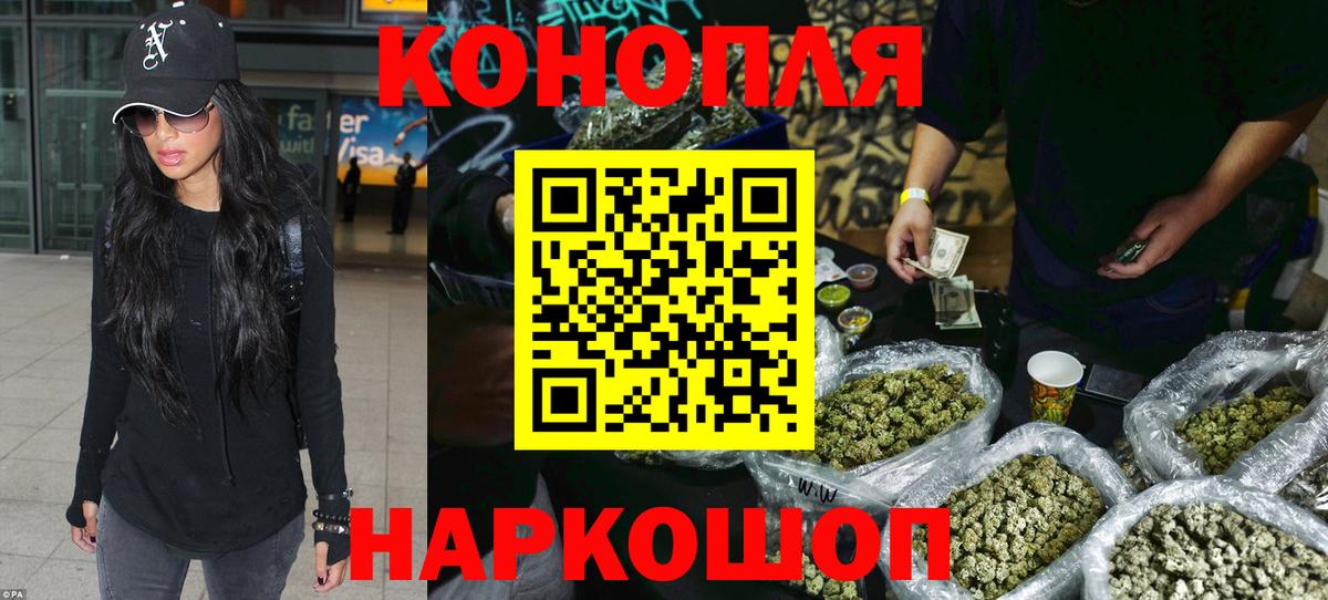 Канабис Ganja  Вход с VPN  Кулебаки  МАРИХУАНА план  Шишки марихуана индика 