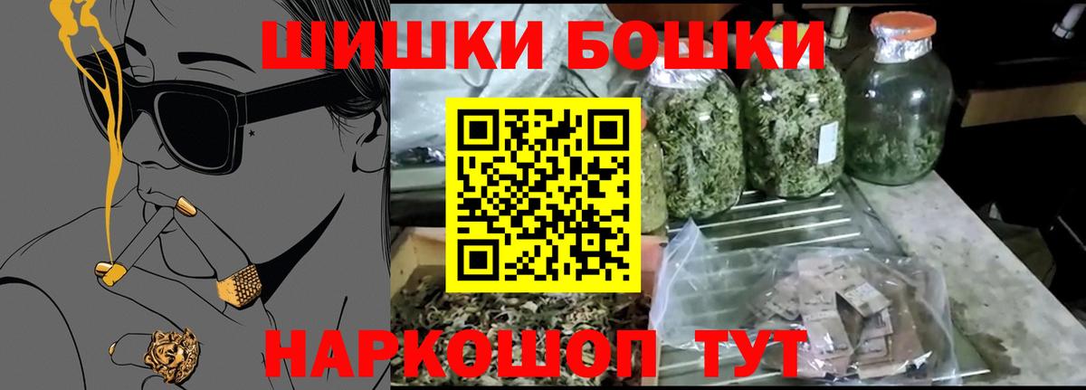 Бошки марихуана сатива Кулебаки